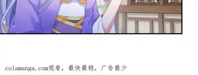 神魂武帝,第419话 五人组队任务,第83张