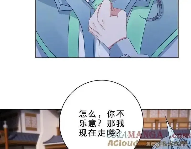 神魂武帝,第415话 生死约,第10张