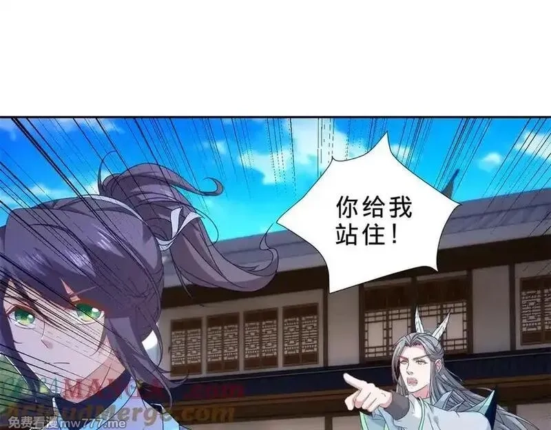 神魂武帝,第415话 生死约,第13张