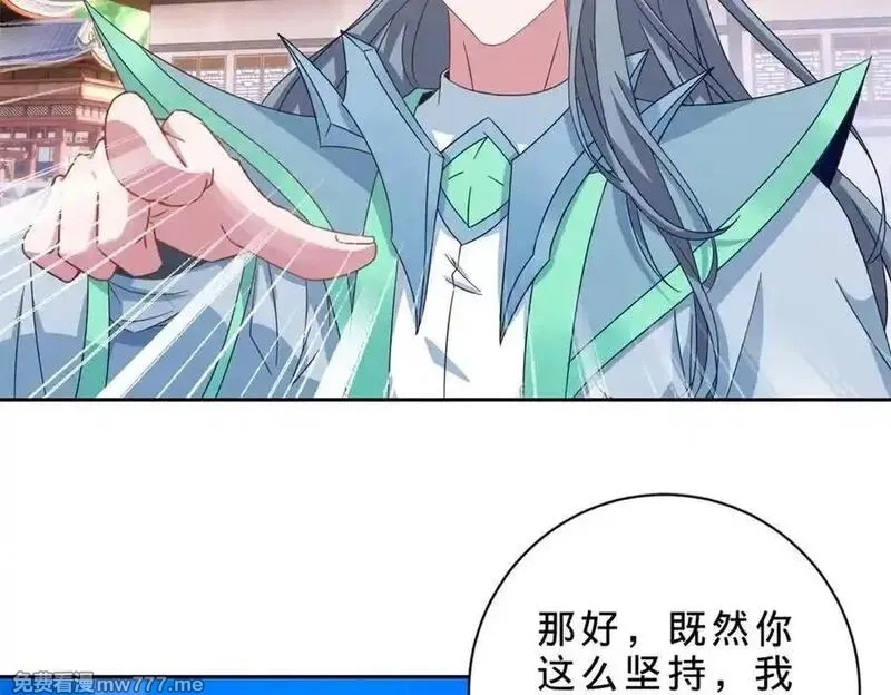 神魂武帝,第415话 生死约,第18张