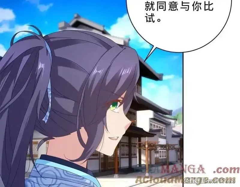 神魂武帝,第415话 生死约,第19张