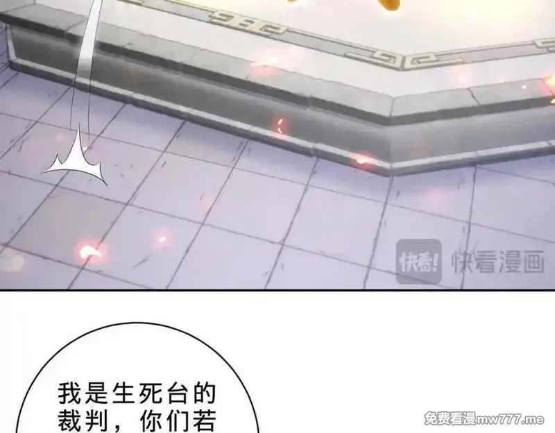 神魂武帝,第415话 生死约,第23张