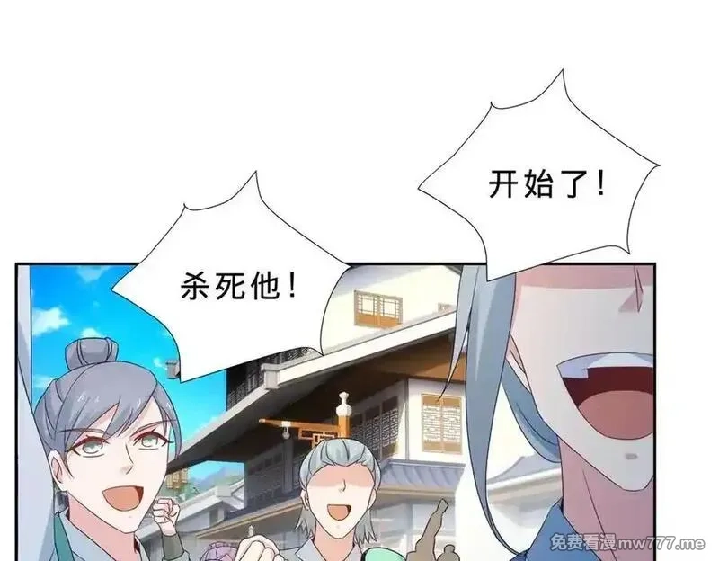 神魂武帝,第415话 生死约,第38张