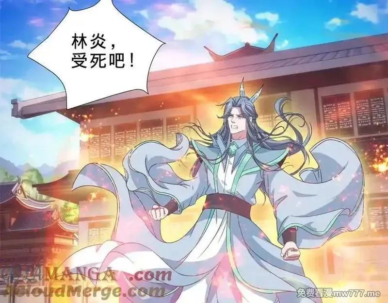 神魂武帝,第415话 生死约,第40张