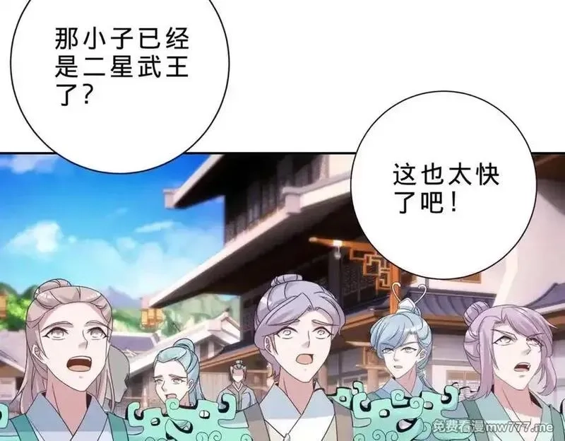 神魂武帝,第415话 生死约,第50张
