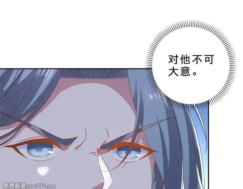 神魂武帝,第415话 生死约,第63张