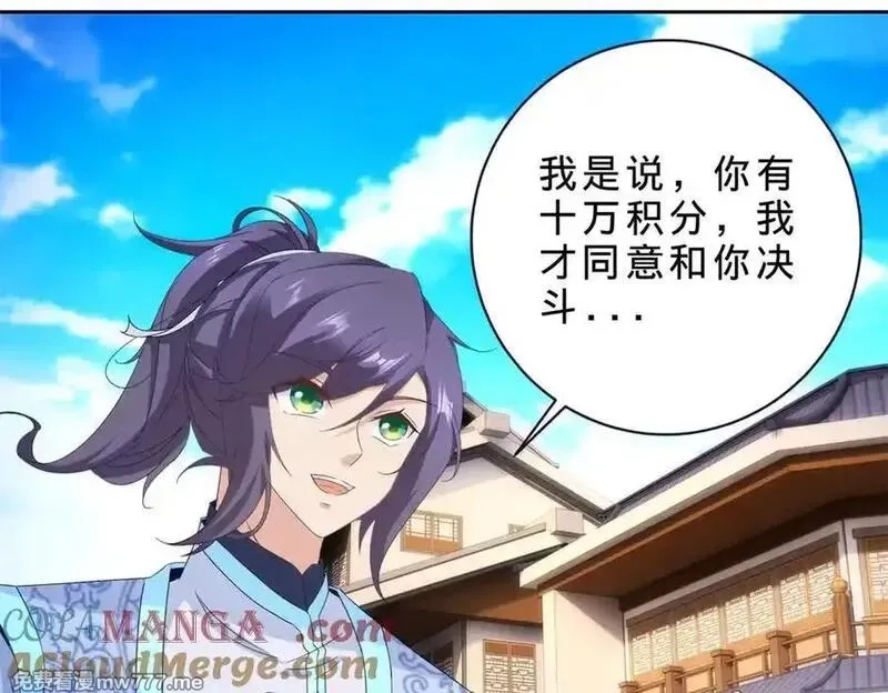 神魂武帝,第415话 生死约,第7张