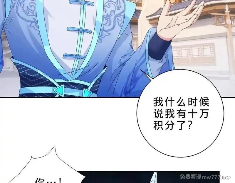 神魂武帝,第415话 生死约,第8张