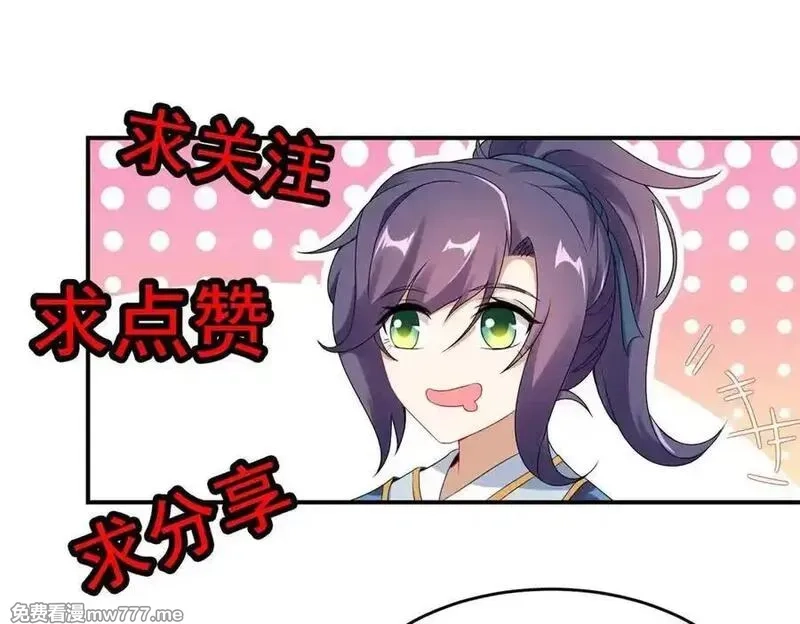神魂武帝,第415话 生死约,第80张