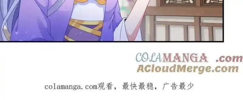 神魂武帝,第415话 生死约,第82张