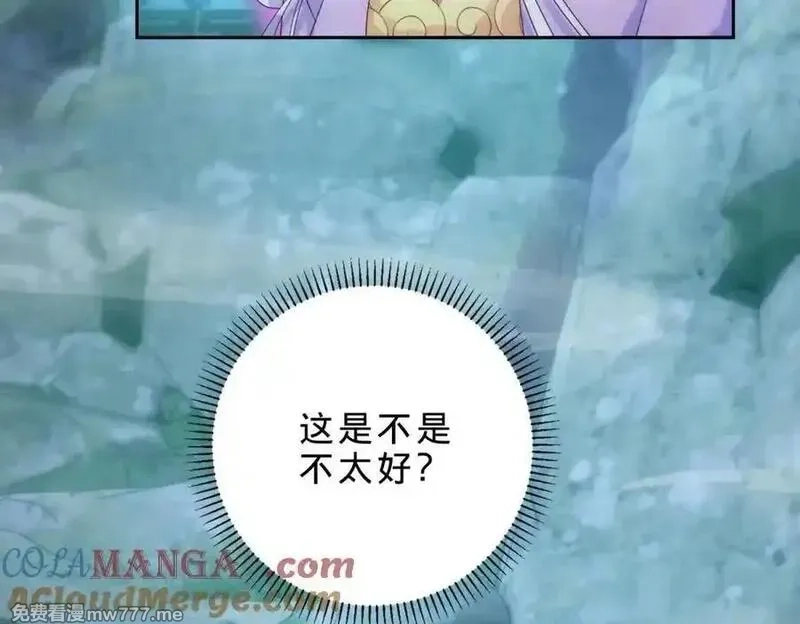 神魂武帝,第421话 无色无味木,第10张