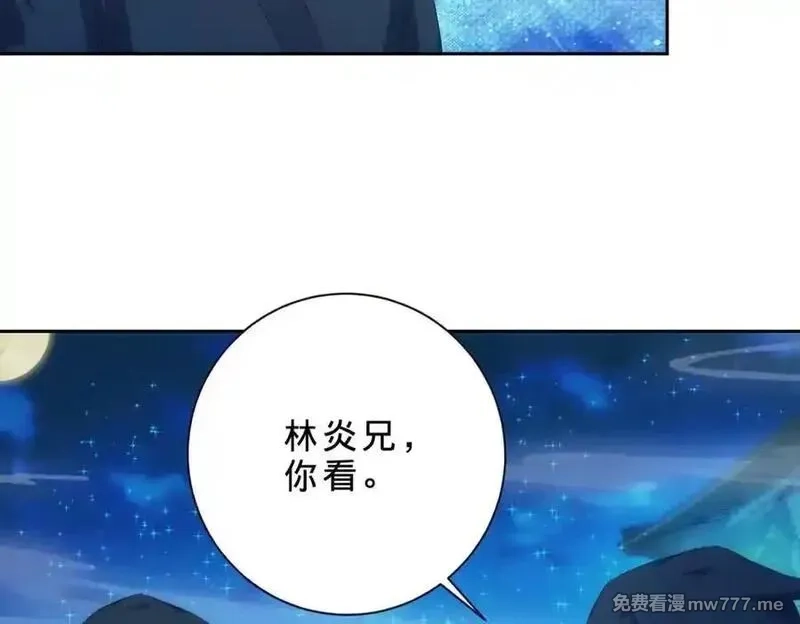 神魂武帝,第421话 无色无味木,第17张