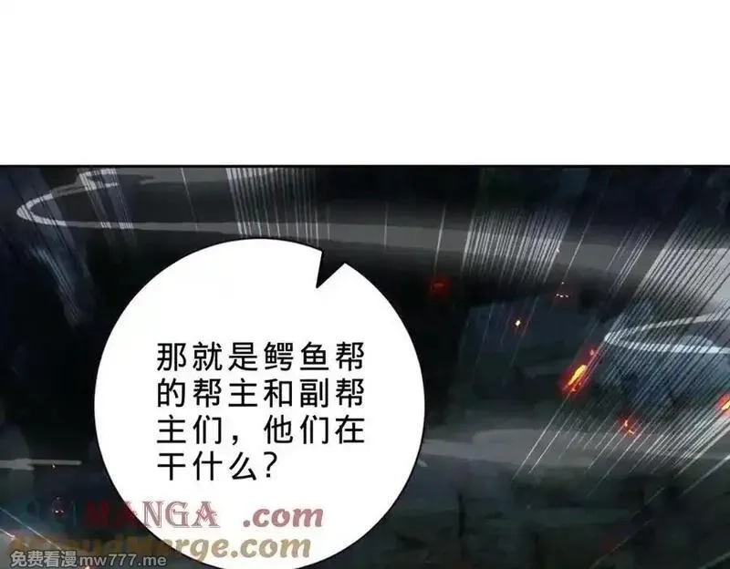 神魂武帝,第421话 无色无味木,第19张