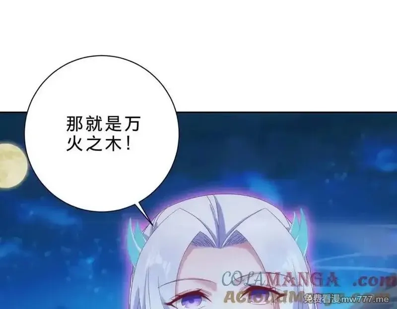 神魂武帝,第421话 无色无味木,第22张