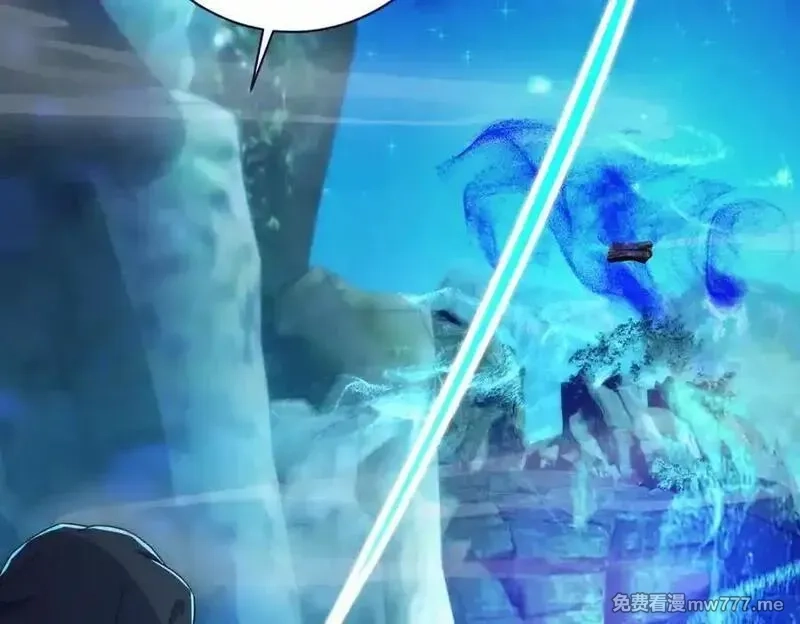 神魂武帝,第421话 无色无味木,第32张