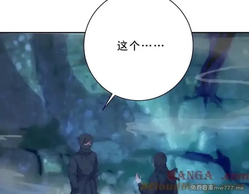 神魂武帝,第421话 无色无味木,第34张