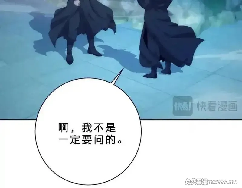 神魂武帝,第421话 无色无味木,第35张