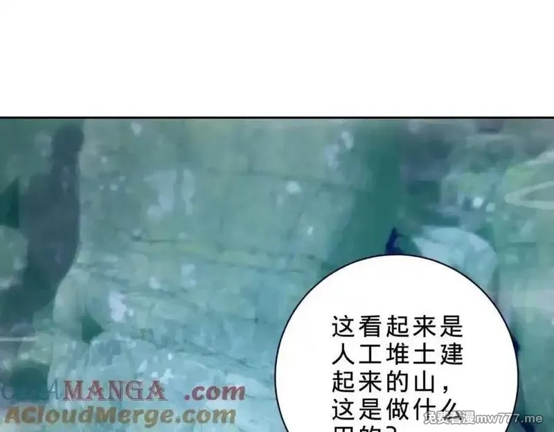 神魂武帝,第421话 无色无味木,第4张