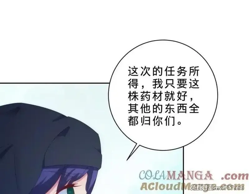 神魂武帝,第421话 无色无味木,第40张