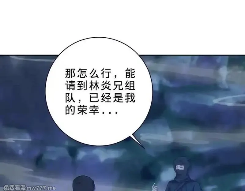 神魂武帝,第421话 无色无味木,第42张