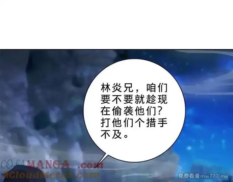 神魂武帝,第421话 无色无味木,第49张