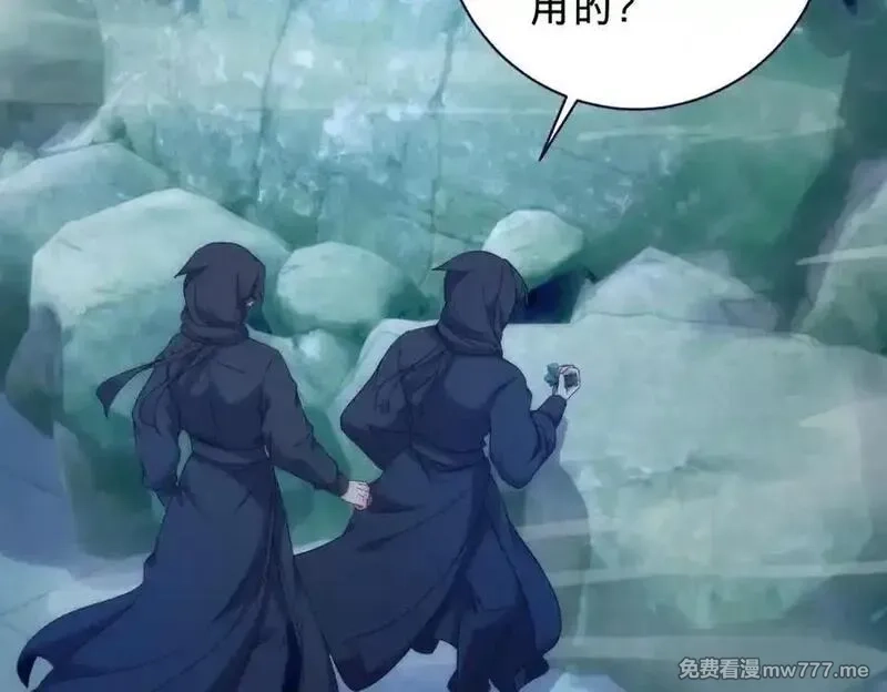 神魂武帝,第421话 无色无味木,第5张