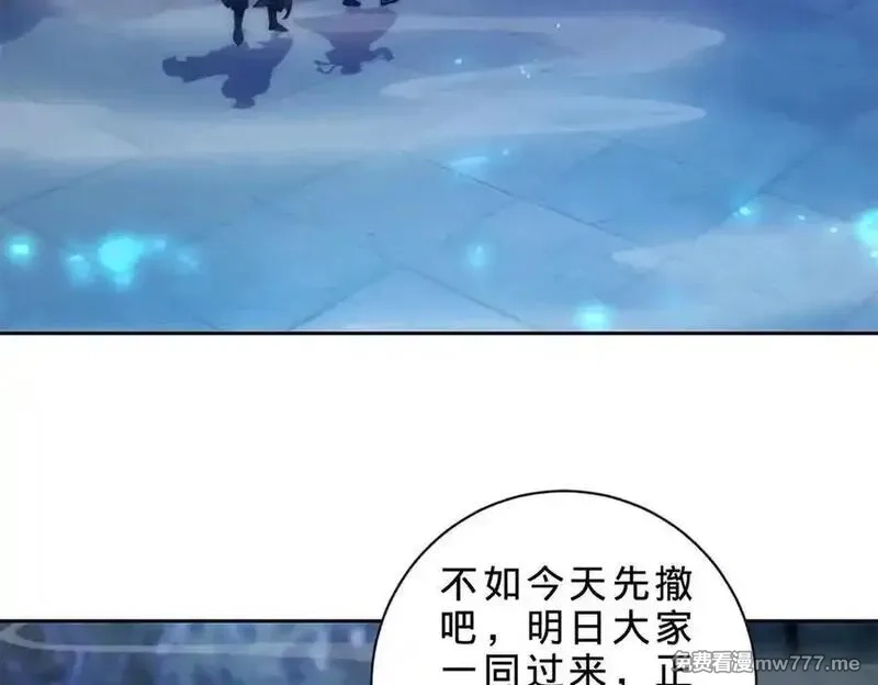神魂武帝,第421话 无色无味木,第53张