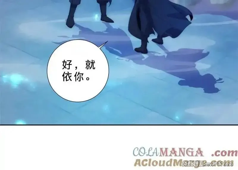 神魂武帝,第421话 无色无味木,第55张