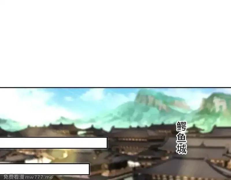 神魂武帝,第421话 无色无味木,第60张