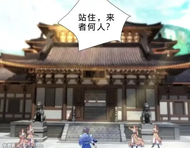神魂武帝,第421话 无色无味木,第63张