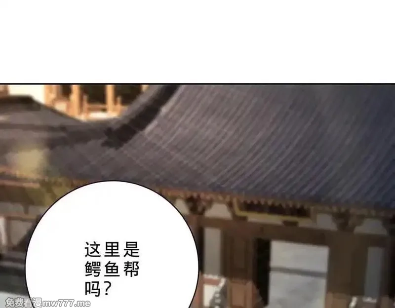 神魂武帝,第421话 无色无味木,第65张