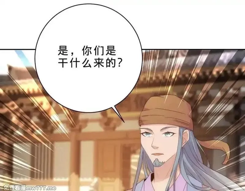 神魂武帝,第421话 无色无味木,第68张