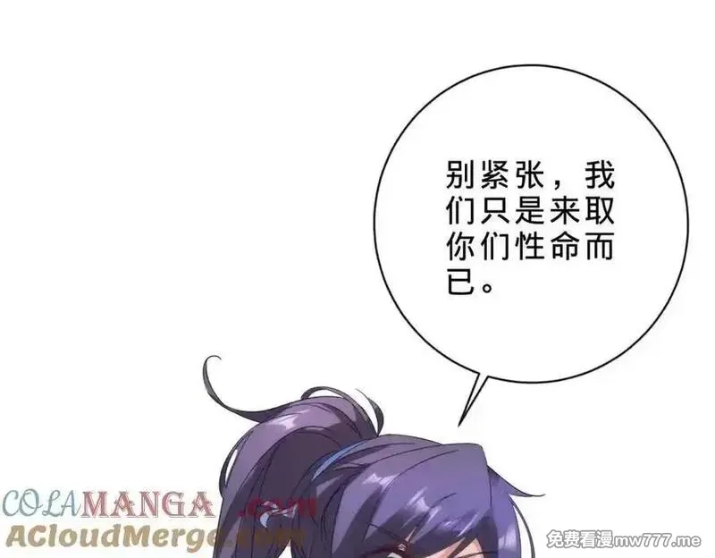 神魂武帝,第421话 无色无味木,第70张