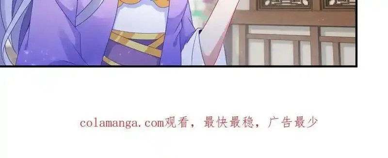 神魂武帝,第421话 无色无味木,第75张