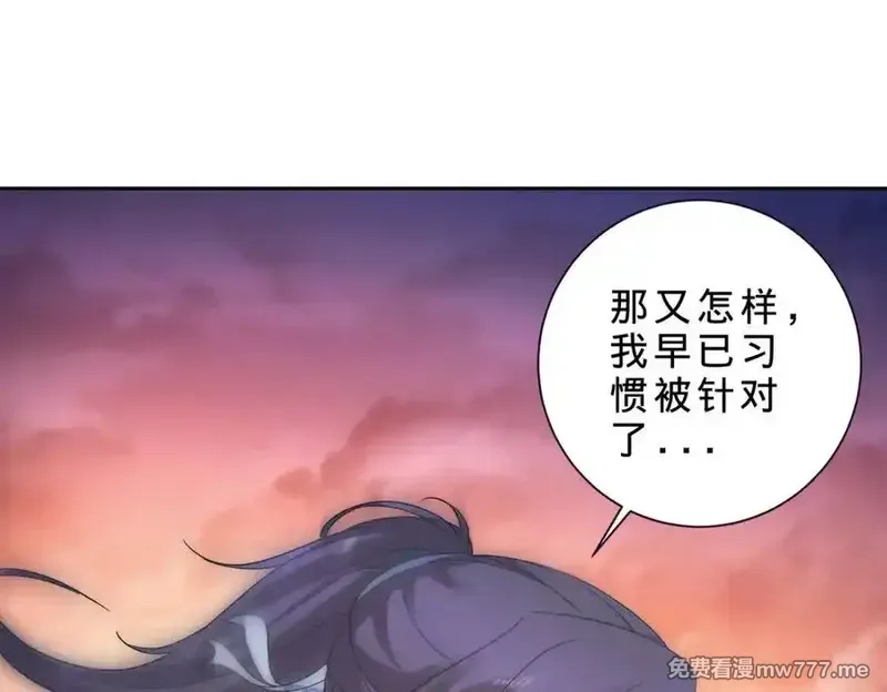 神魂武帝,第405话 山上的宫殿,第12张
