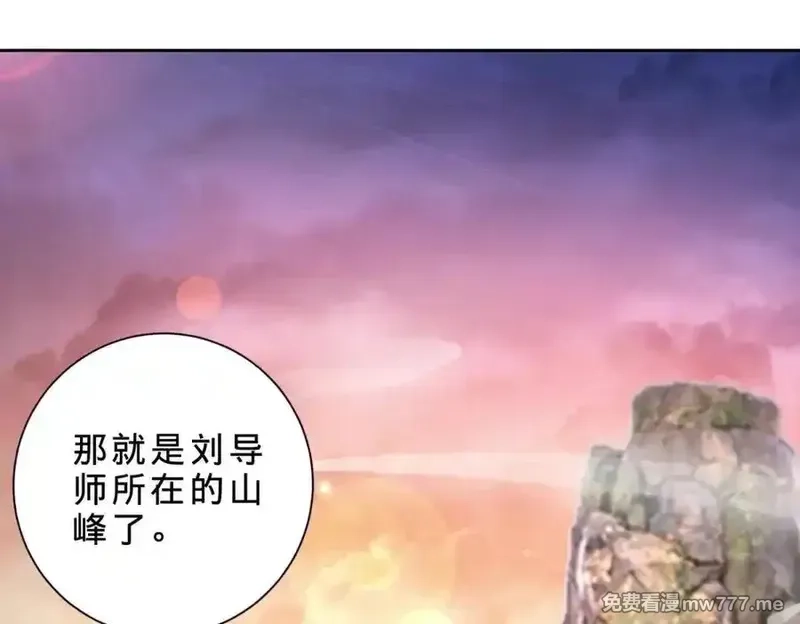 神魂武帝,第405话 山上的宫殿,第17张