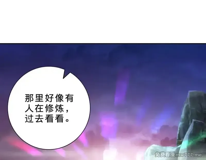 神魂武帝,第405话 山上的宫殿,第20张