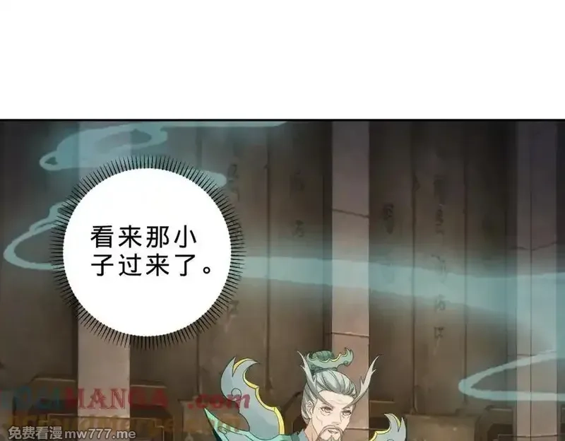 神魂武帝,第405话 山上的宫殿,第28张