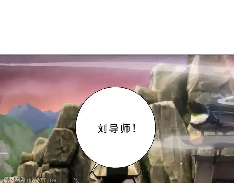 神魂武帝,第405话 山上的宫殿,第30张