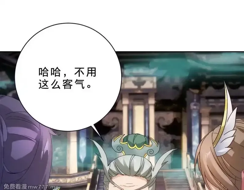 神魂武帝,第405话 山上的宫殿,第36张