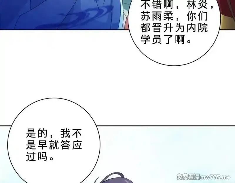 神魂武帝,第405话 山上的宫殿,第38张