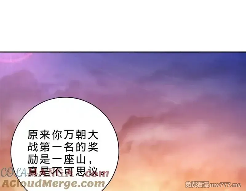 神魂武帝,第405话 山上的宫殿,第4张