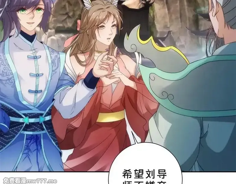 神魂武帝,第405话 山上的宫殿,第41张