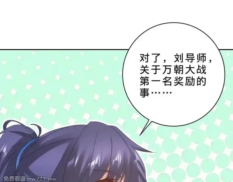 神魂武帝,第405话 山上的宫殿,第44张