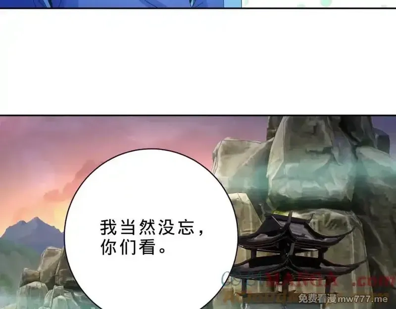 神魂武帝,第405话 山上的宫殿,第46张
