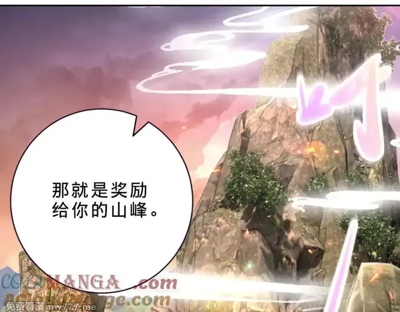 神魂武帝,第405话 山上的宫殿,第49张