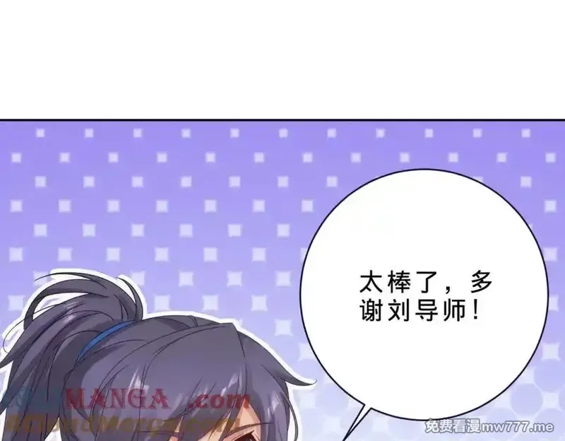 神魂武帝,第405话 山上的宫殿,第52张