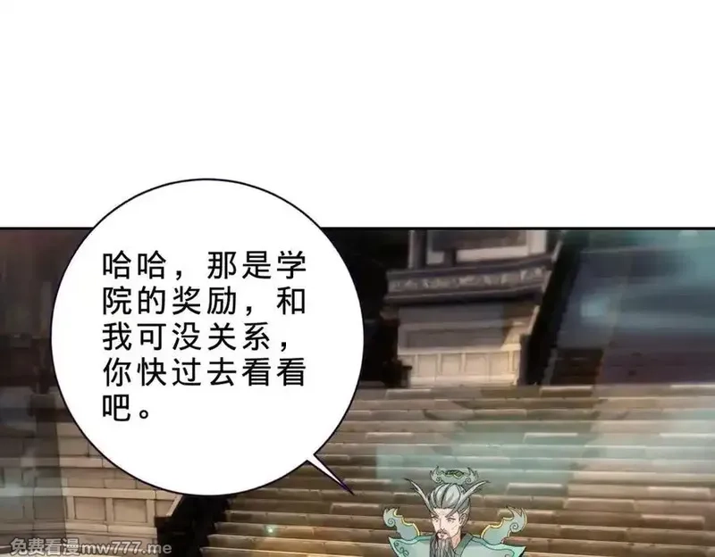 神魂武帝,第405话 山上的宫殿,第54张