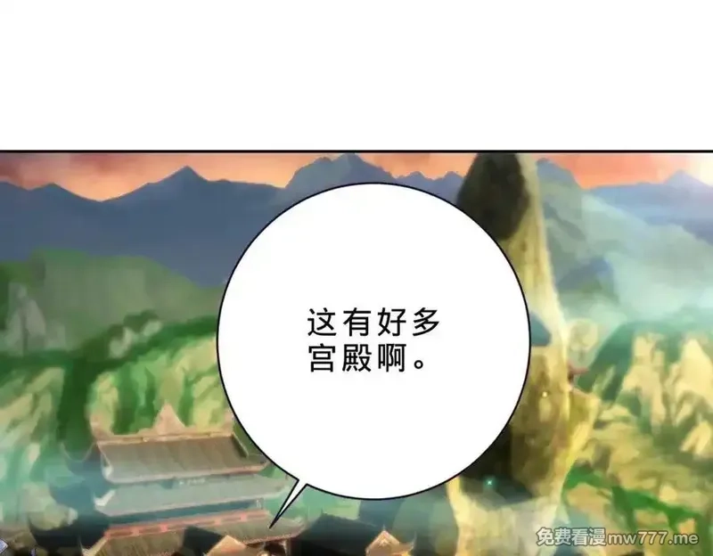 神魂武帝,第405话 山上的宫殿,第60张