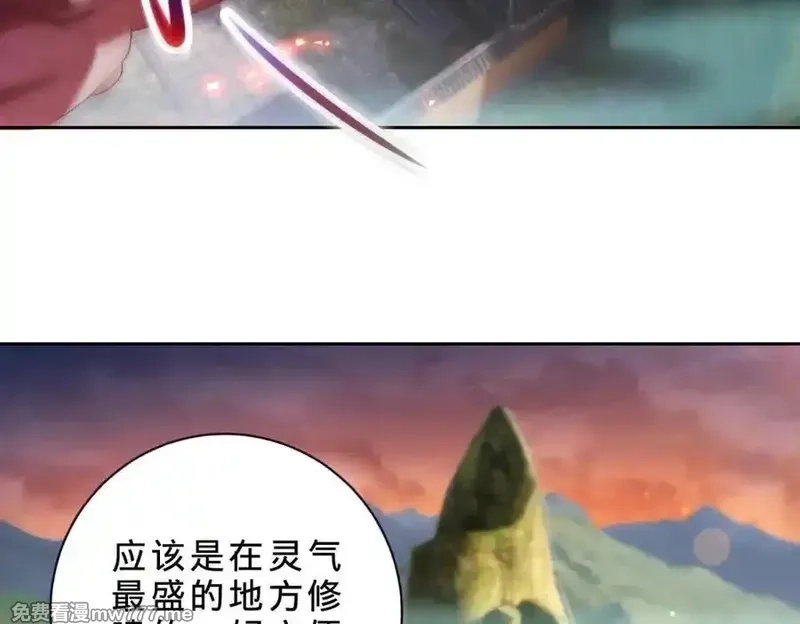 神魂武帝,第405话 山上的宫殿,第62张